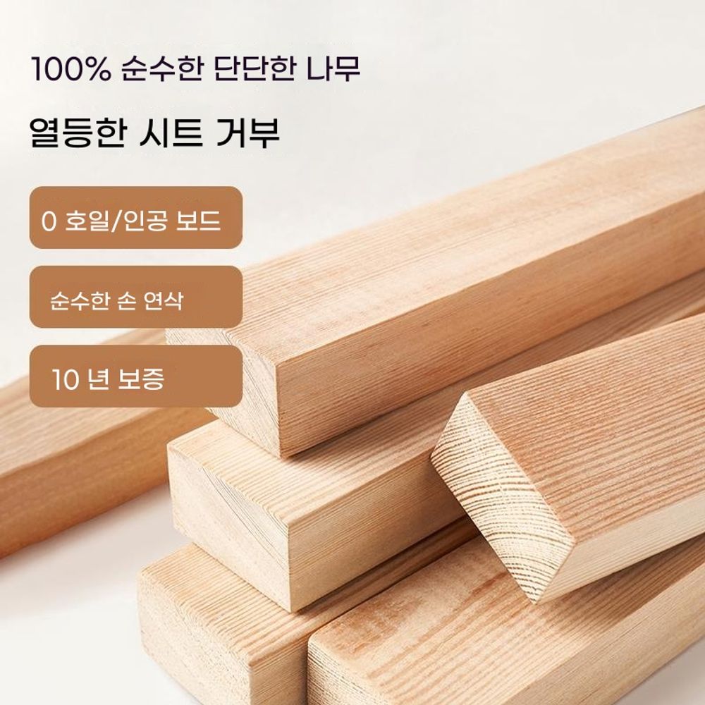 라이온스 휴식공간 도구 원목 탈의실 헬스장 장의자 : global dasum