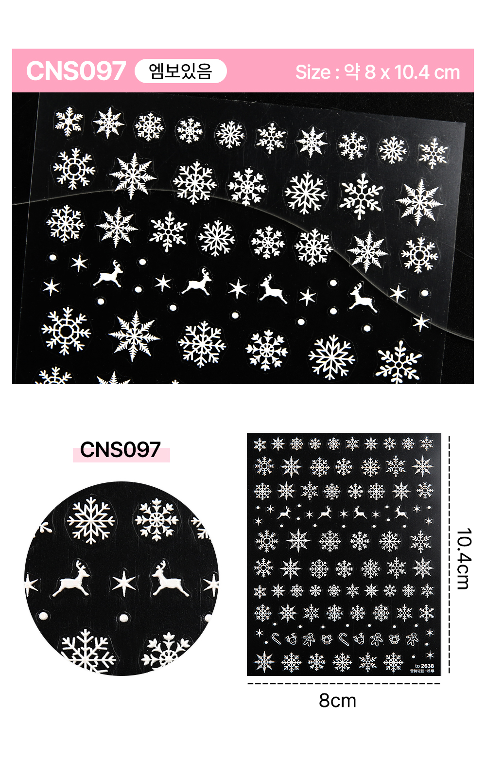 CNS097 – Winter Forest