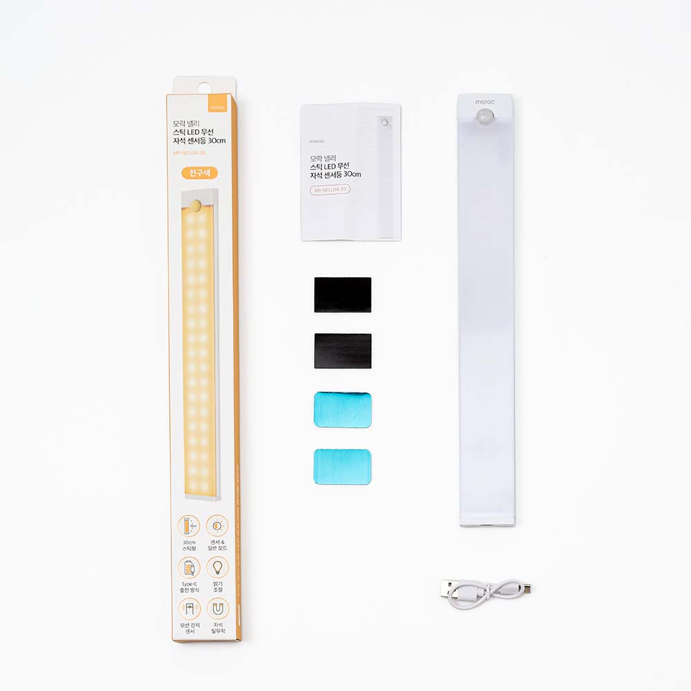 모락 넬리 스틱 LED 무선 센서등 센서바 자석 조명 충전식 신발장 30cm (주광색)