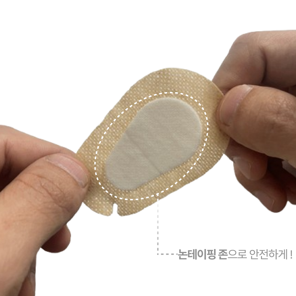 코지밤 눈 보호 패드 안구건조 수면 붙이는 한쪽 눈 안대 가리개 30매 - 상세 이미지 3