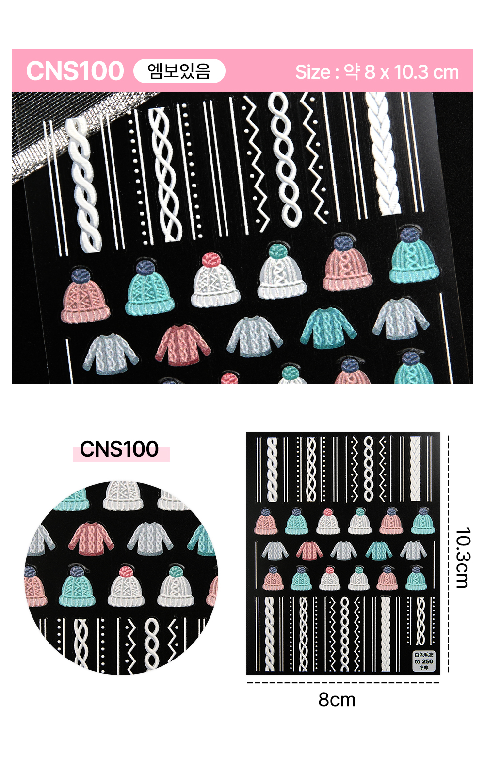 CNS100 – Red Sparkle Icons
