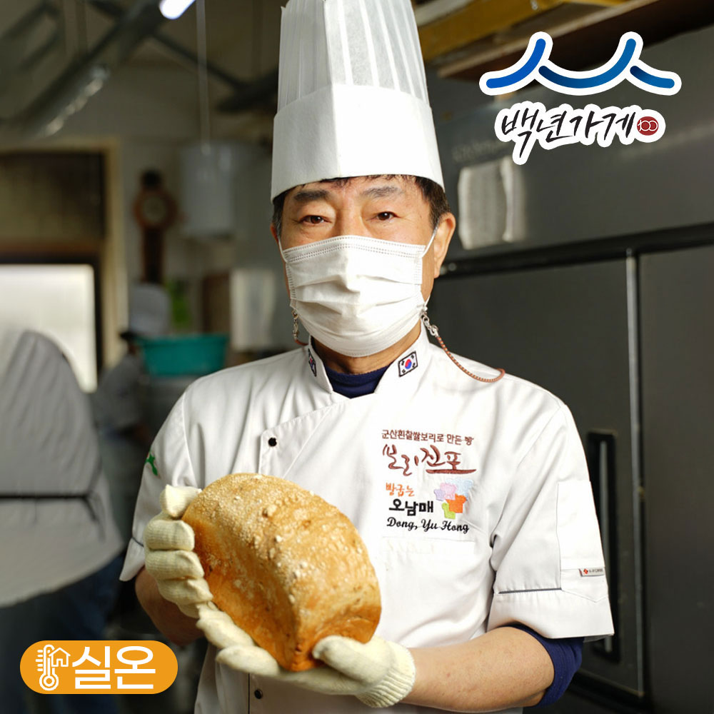 44년 전통 군산 빵굽는오남매 빵 6종 단팥빵 식빵 쿠키 백년가게 빵집 - 메인 이미지