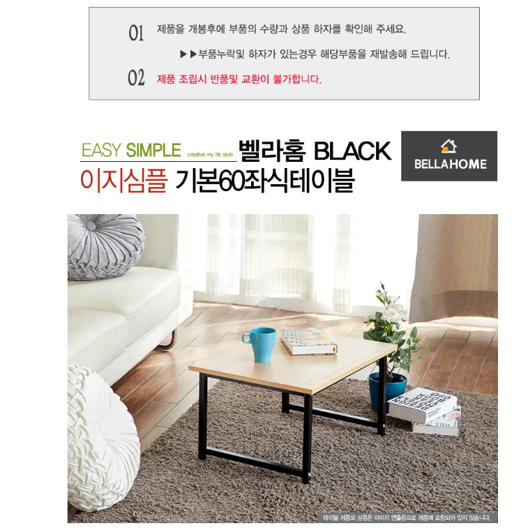 바닥 책상 기도 책상 앉는 책상 앉은뱅이 앉은 600 - 상세 이미지 4
