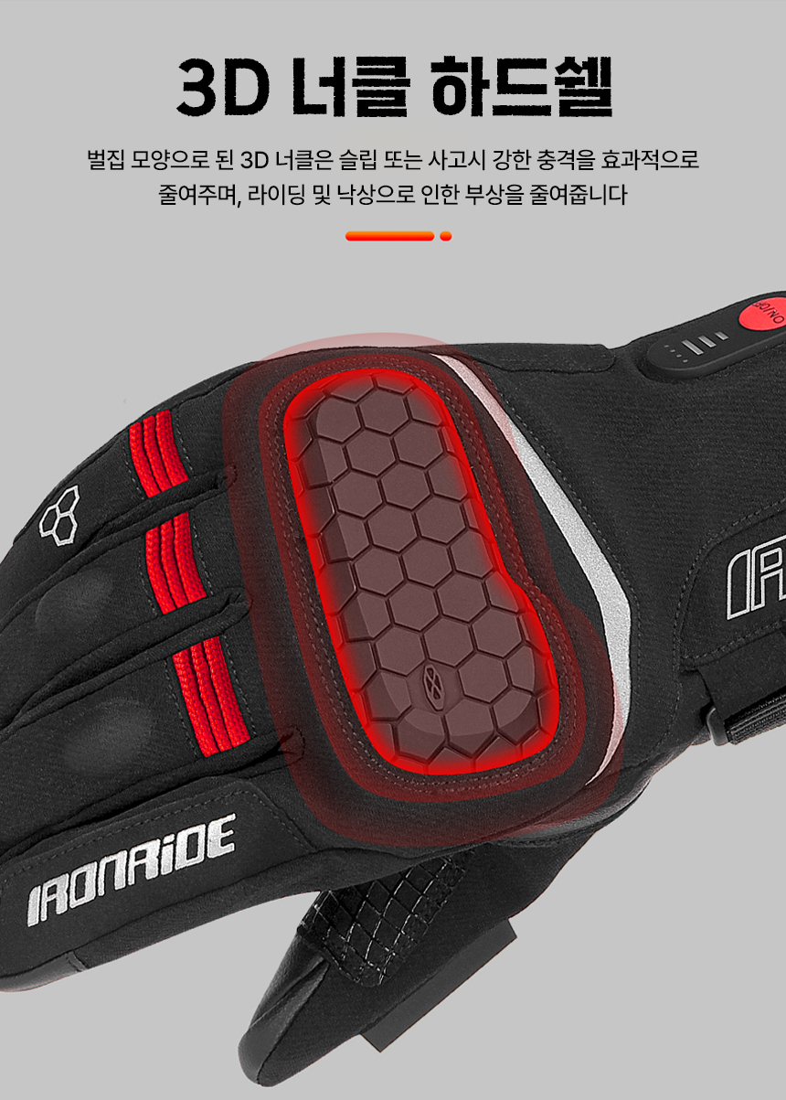 히어로바이커 오토바이 열선장갑 충전식 바이크 온열 발열 겨울 방한 장갑 이미지 6