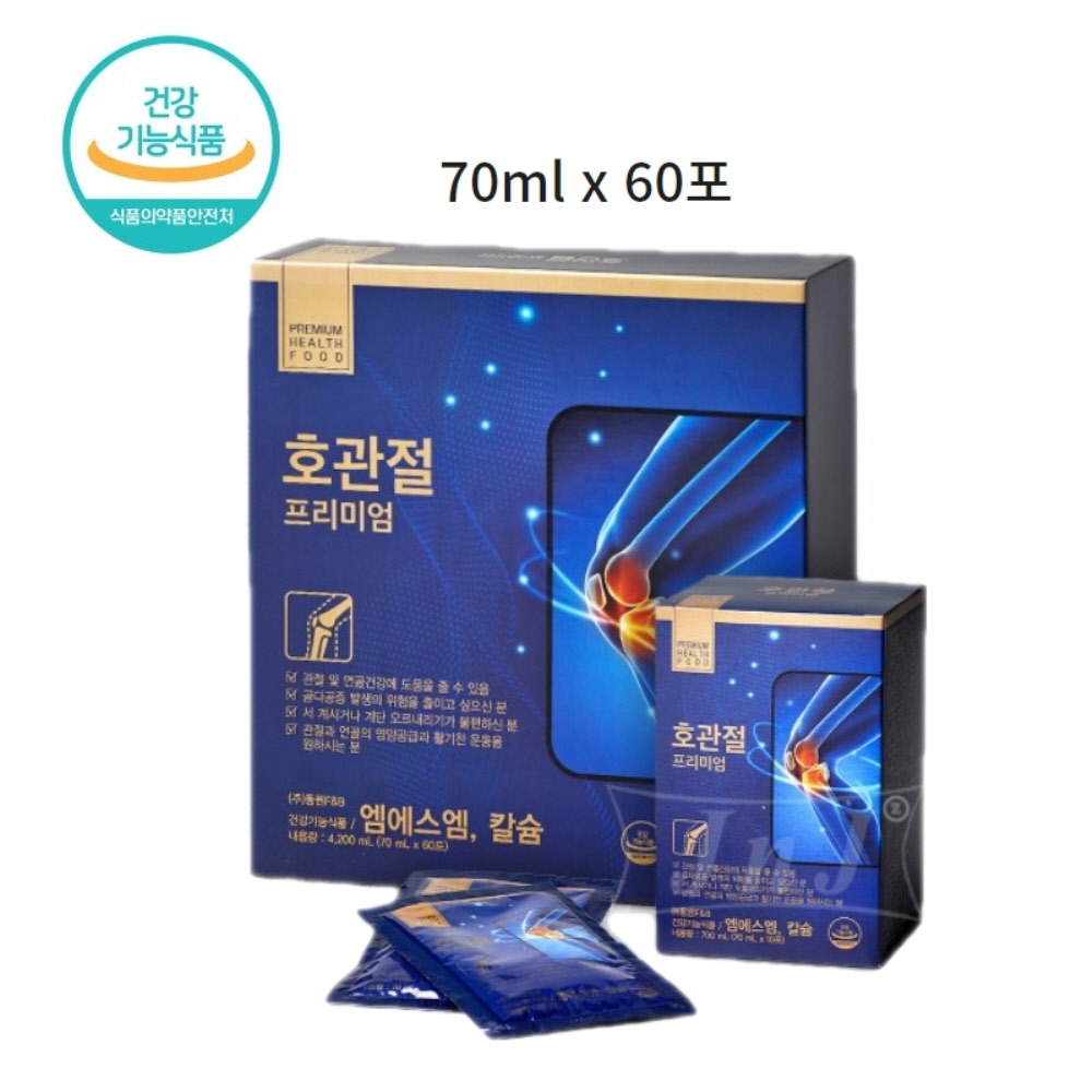 호관절 프리미엄 nag msm 엠에스엠 효능 마시는 무릎 관절 연골 약1개월분