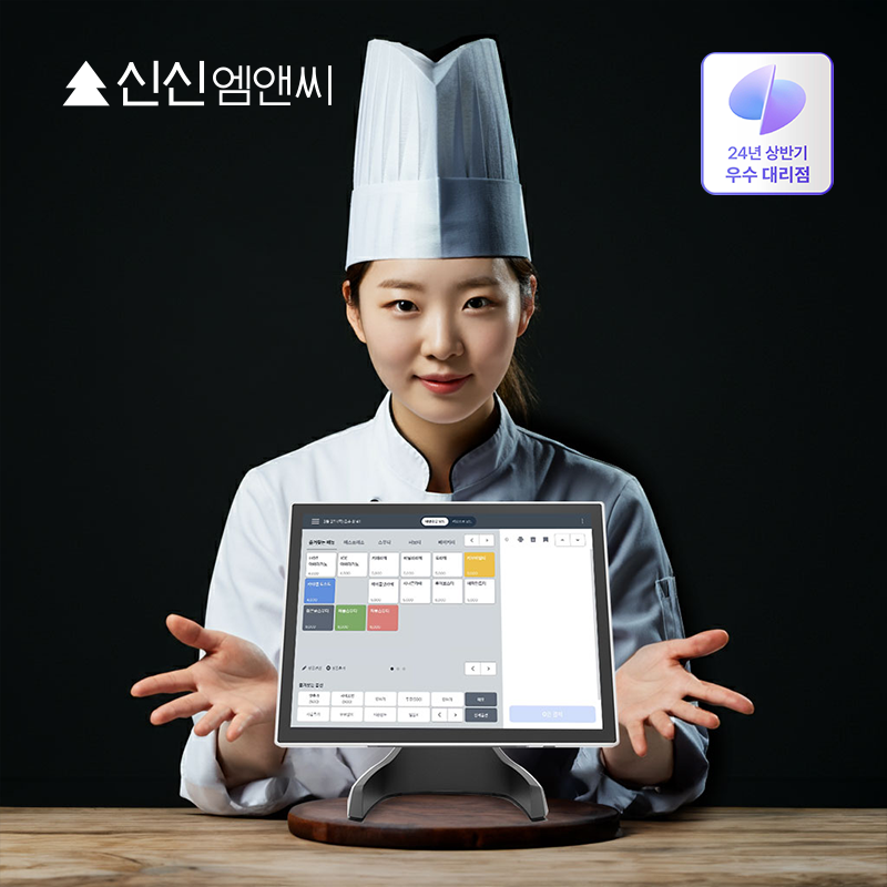 포스기 식당 카페 카드단말기 키오스크 토스 흑포스 흑프론트 - 상품 이미지