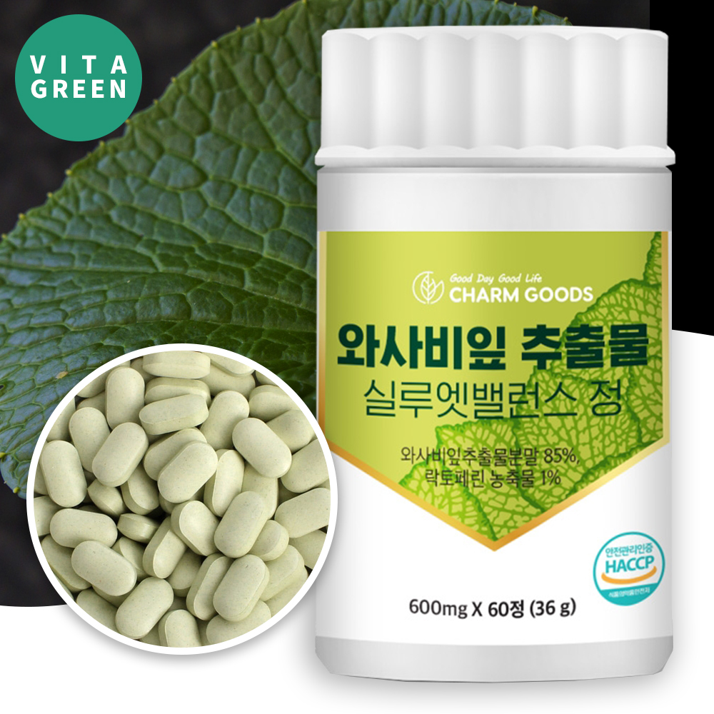 국산 와사비잎 추출물 락토페린 실루엣밸런스 정 식약처 해썹 - 메인 이미지