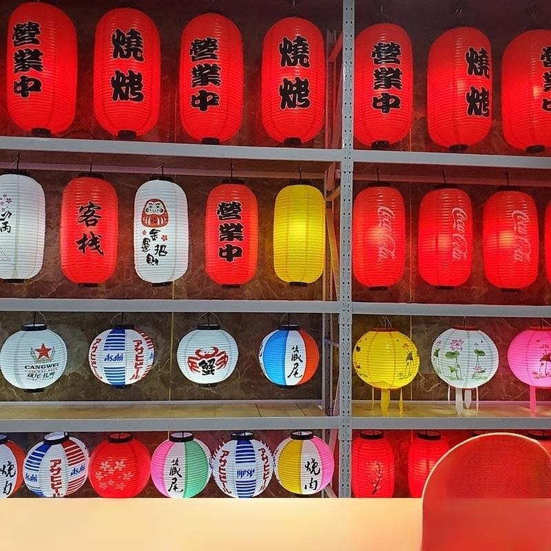 1+1 일식홍등 인테리어장식 이자카야 조명 홈포차 홍등 식당장식 로고 제작 무료 - 상세 이미지 2