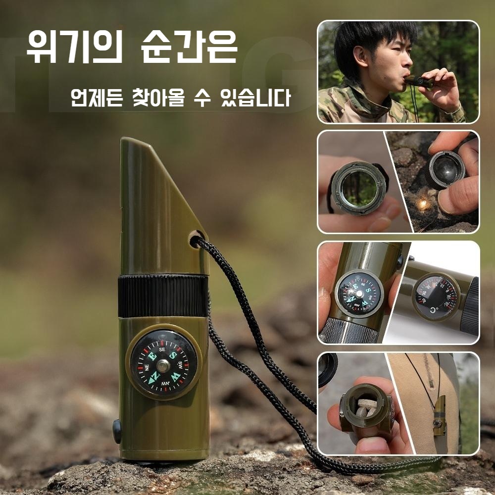 생존 전문 7-in-1 다기능 생존 호루라기 나침반 온도계 고주파 호루라기 SOS 긴급구조 - 메인 이미지