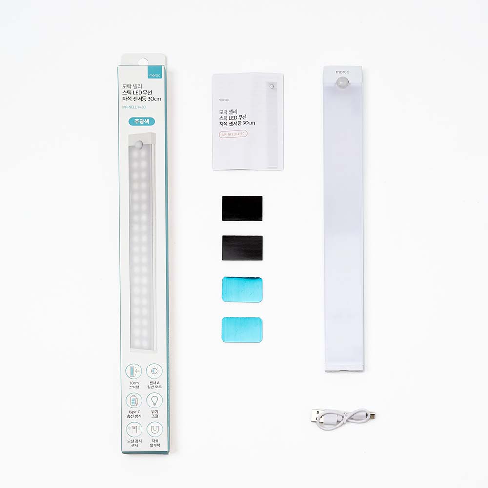 모락 넬리 스틱 LED 무선 센서등 센서바 자석 조명 충전식 신발장 30cm (주광색)