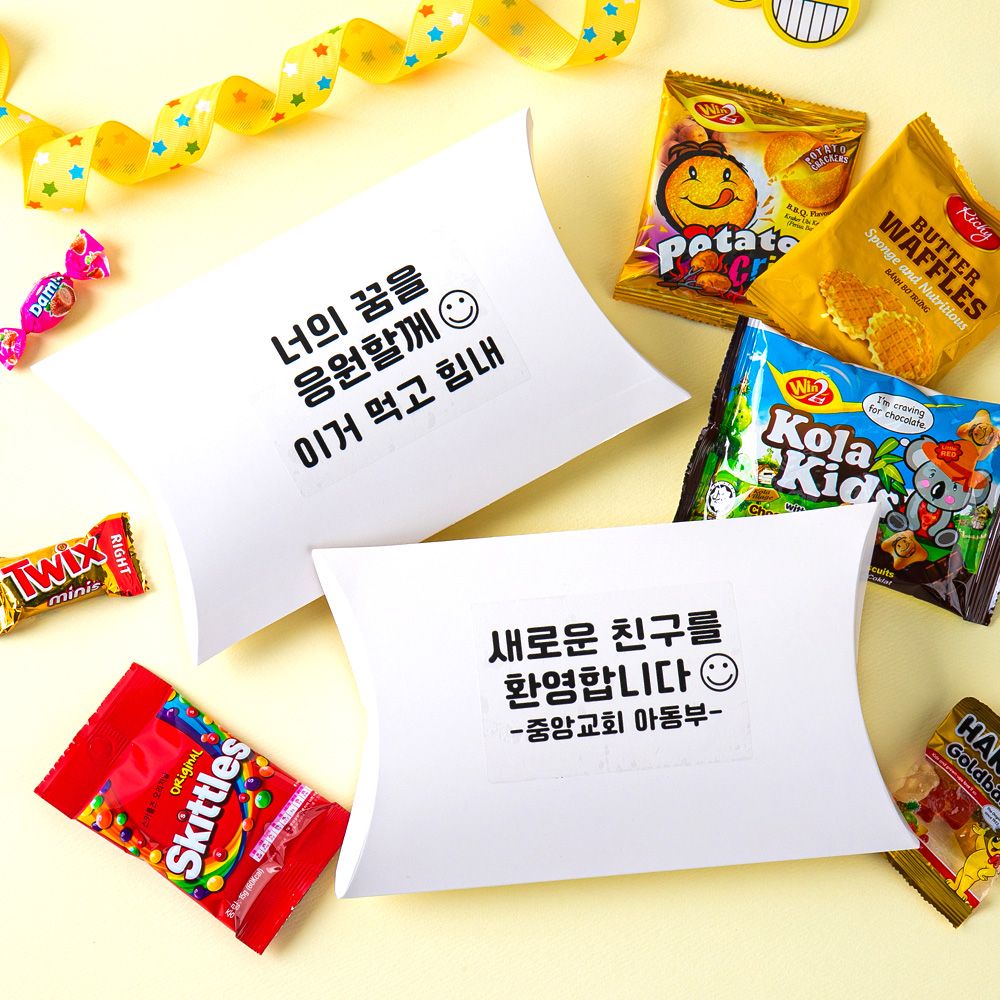 더하모니 과자선물세트 반달상자 소 단체간식 구디백 어린이집 학교 교회 과자 세트 - 상품 이미지