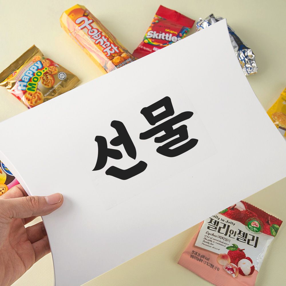 더하모니 과자선물세트 반달상자 대 단체간식 구디백 어린이집 학교 교회 과자 세트 - 상품 이미지