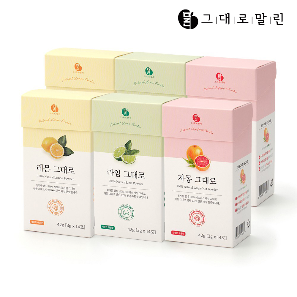그대로말린 100% 천연 레몬티 2박스+ 자몽티 2박스+ 라임티 2박스(총 84포) - 상품 이미지