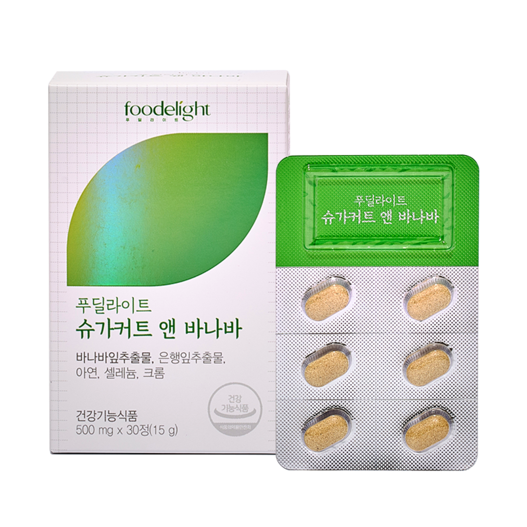 슈가커트앤 바나바잎 저속노화 영양제 식후 혈당 혈행 관리 코로솔산 500mgx30정 - 메인 이미지