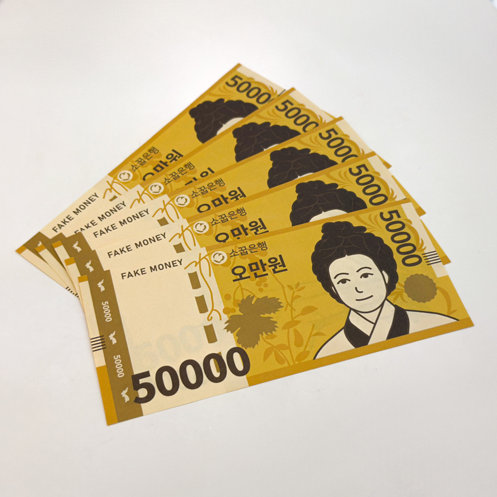 페이크머니 가짜돈 현금 용돈 이벤트 지폐 혼합 60장 세트 - 상세 이미지 5