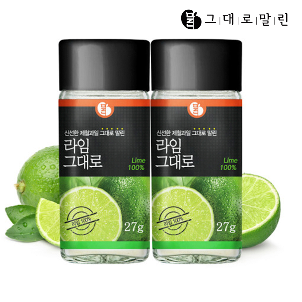 그대로말린 100% 천연 라임분말 27g x 2개 상온진공건조 과일 파우더 가루 - 상품 이미지