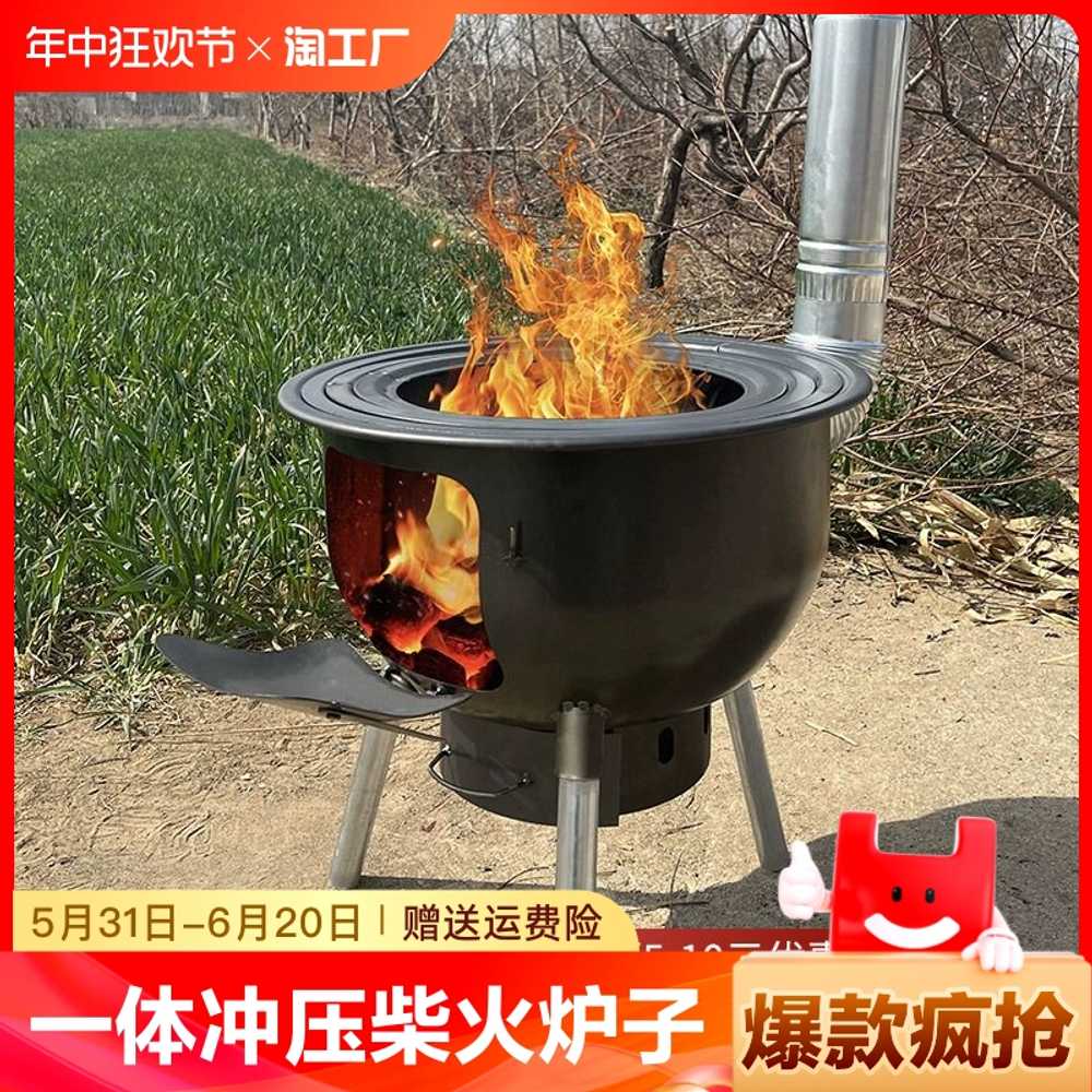 농촌 캠핑 화로 장작 난로 야외 화덕 시골 소각통 불멍 스토브 : 이레직구