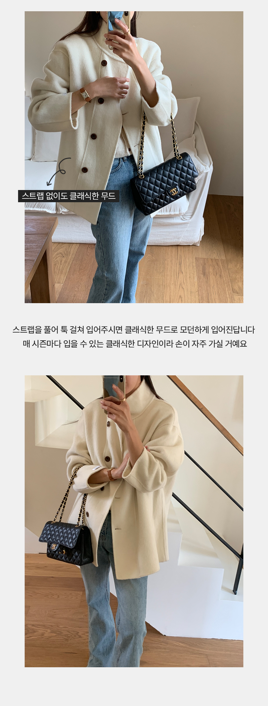 [겨울⛄️] 레닉스 하이넥 하프 핸드메이드 벨트 코트 / 코트,울코트,연말룩,겨울코트,롱코트,하객룩,겨울아우터,시즌오프쿠폰적용상품,시즌오프클리어런스,하프코트,크리스마스 상세 이미지 4