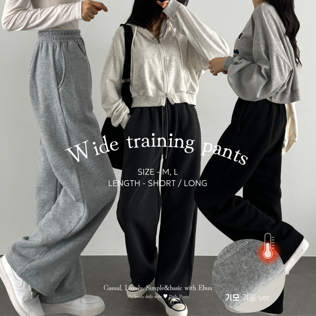 겨울 기모 데일리 밴딩 와이드 트레이닝 팬츠 - 상품 이미지