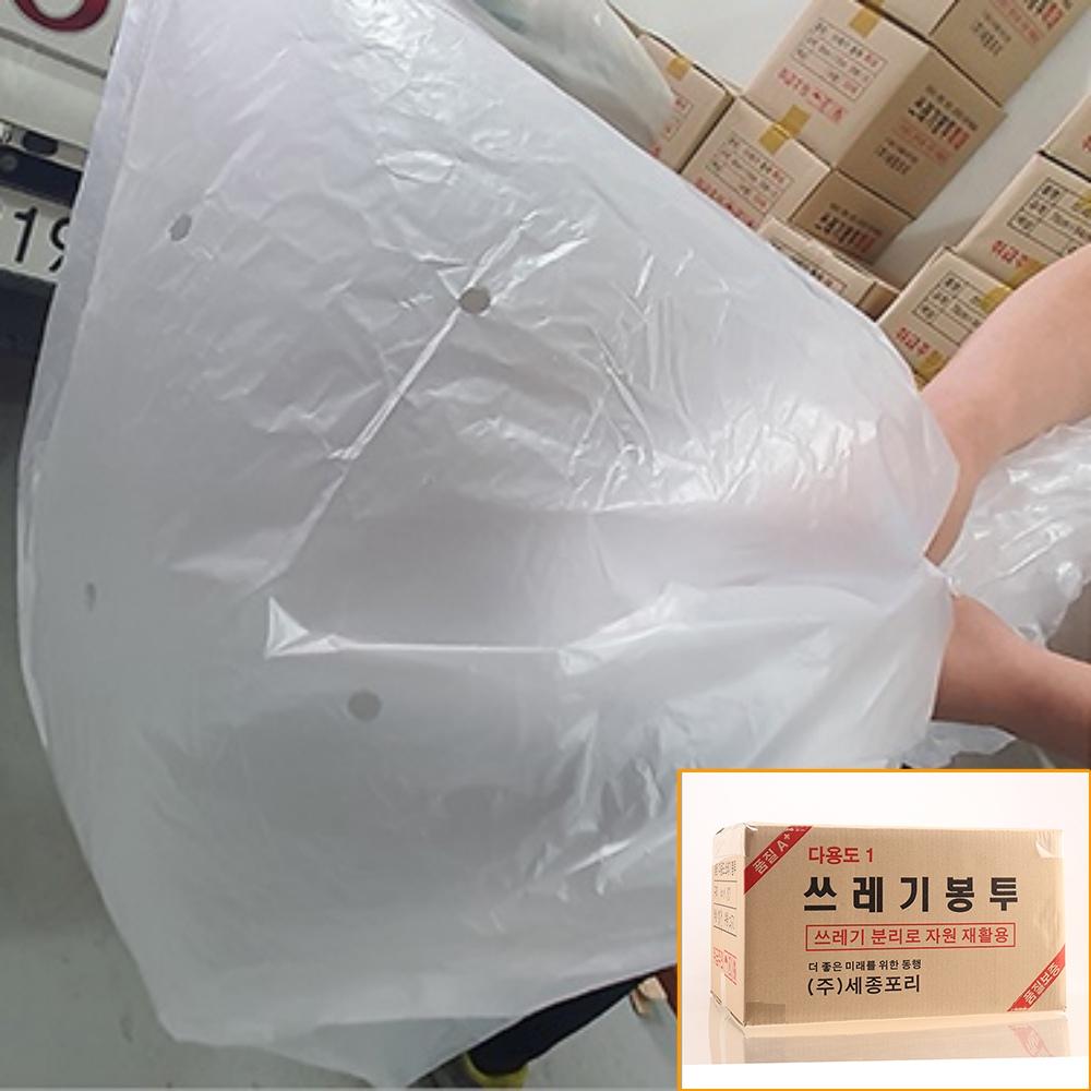 150L 투명 봉투 재활용마대 낙엽마대 낙엽자루 포대 - 메인 이미지