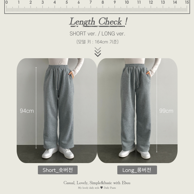 겨울 기모 데일리 밴딩 와이드 트레이닝 팬츠 - 상세 이미지 2