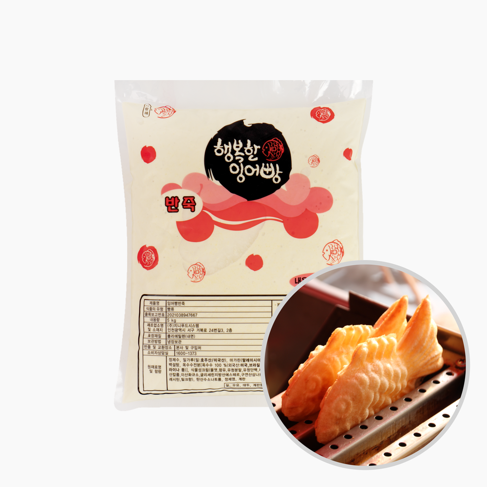 지니스 잉어빵 반죽 5kg 행복한잉어빵 붕어빵 만들기 믹스