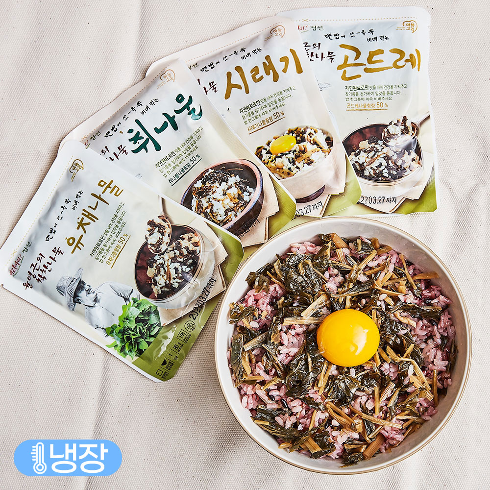 요리없이 바로 먹는 곤드레나물(총8팩) 아침식사 착한나물