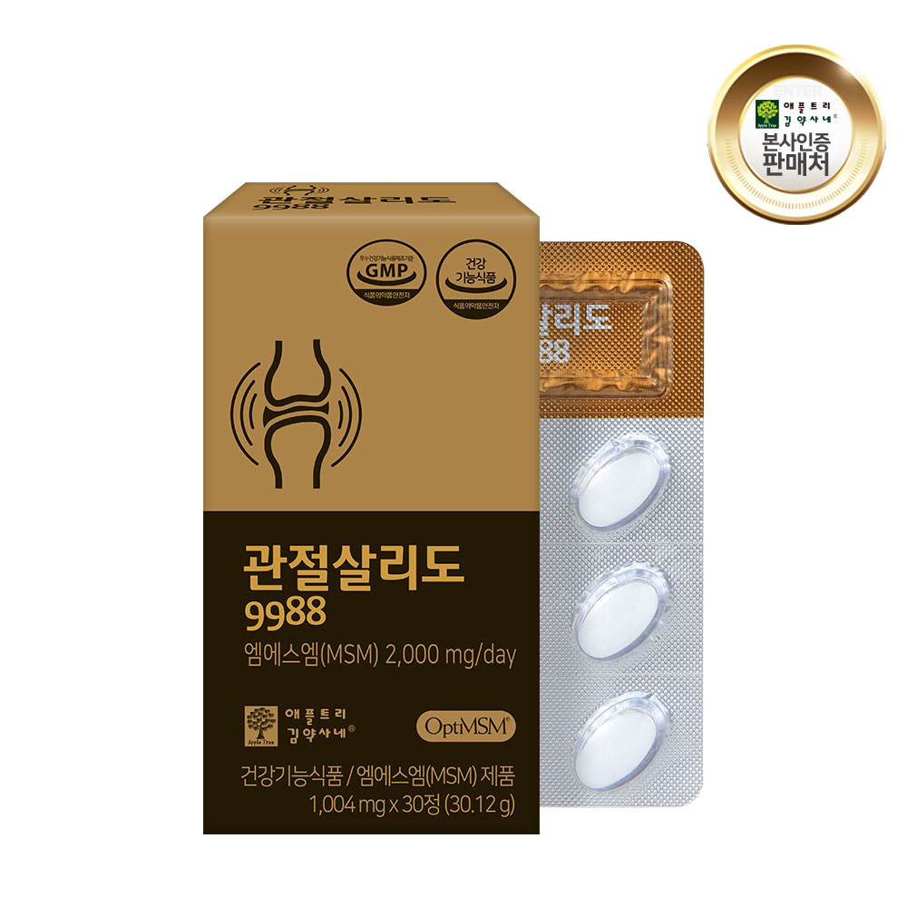 관절살리도9988 nag msm 옵티엠에스엠 글루코사민 상어연골 무릎관절 30정, 1개