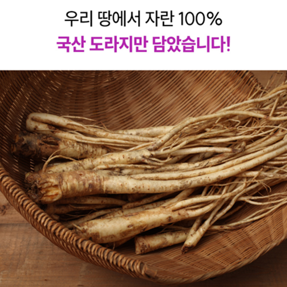 마천농협 도라지 진액 70ml 30포 6박스 즙 액기스 사포닌 환절기 목 기관지 건강 이미지 7