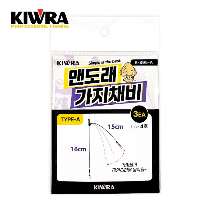 키우라 갑오징어 쭈꾸미 쭈킬 쭈갑 맨 도래 가지 채비