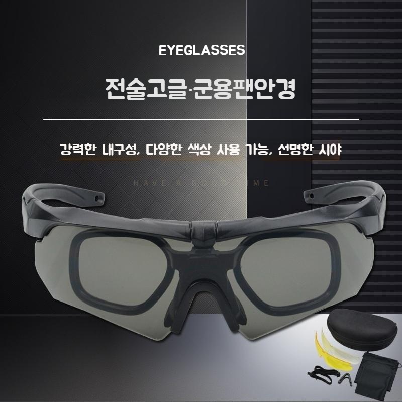 고강도 편광 고글 자외선 차단 고글 긁힘 방지 선글라스 - 상세 이미지 2