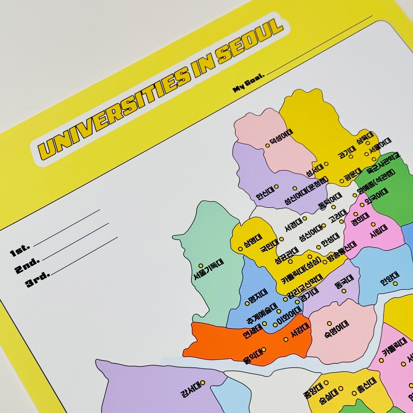 갓생 수험생을 위한 인서울 한국 우리나라 국내 대학 지도 비비드 서울버전 A4 제품 이미지