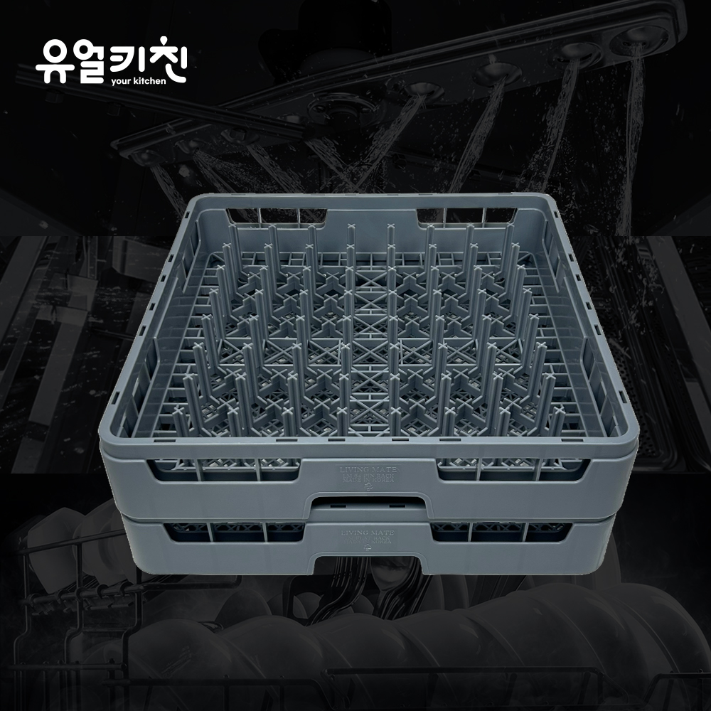 업소용 식기세척기 핀랙 접시랙 렉 접시용 건조랙 - 상품 이미지