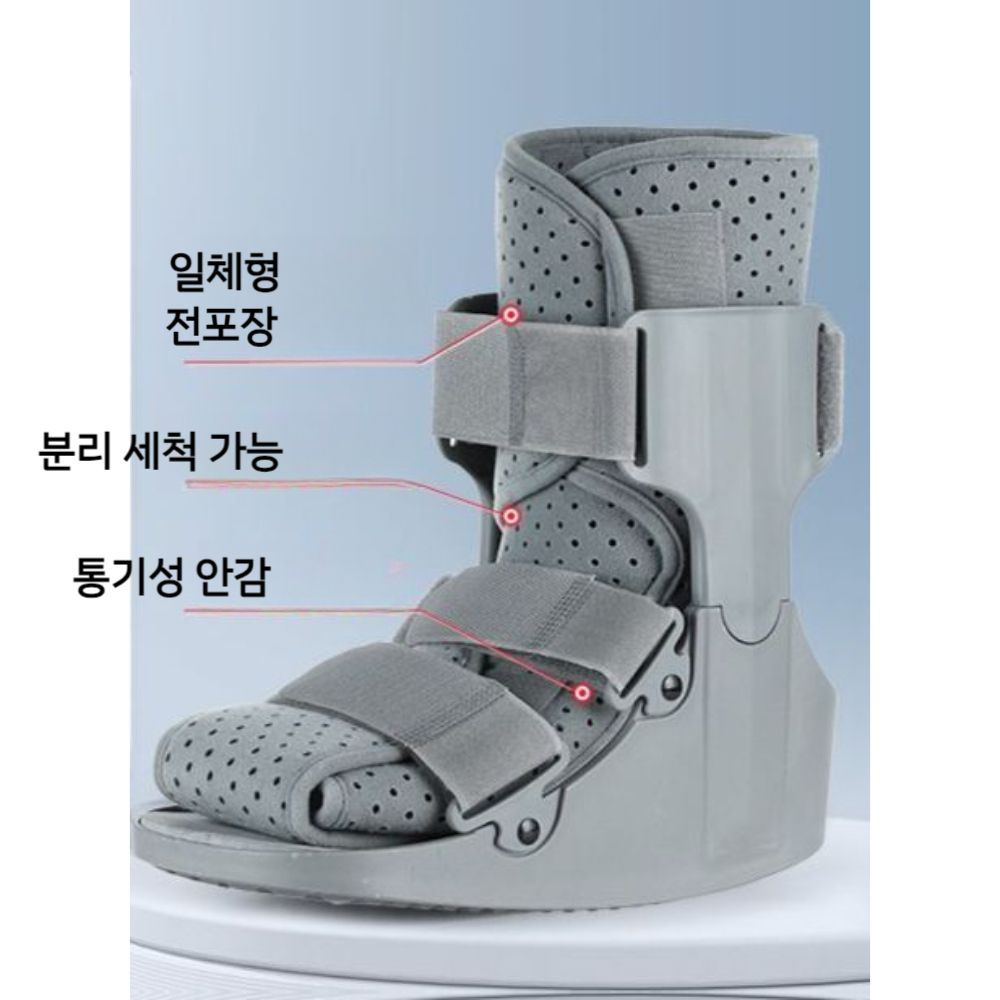 보조기슈즈 외출용 고정대 족하수 지탱 지지대 특수 파라핀 손과 위한 보습 가정용 발을 베스 - 상품 이미지
