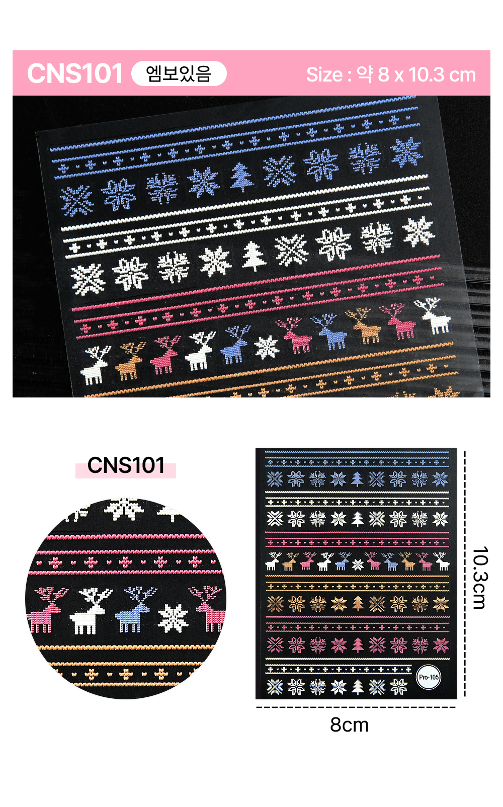 CNS101 – Green Sparkle Icons