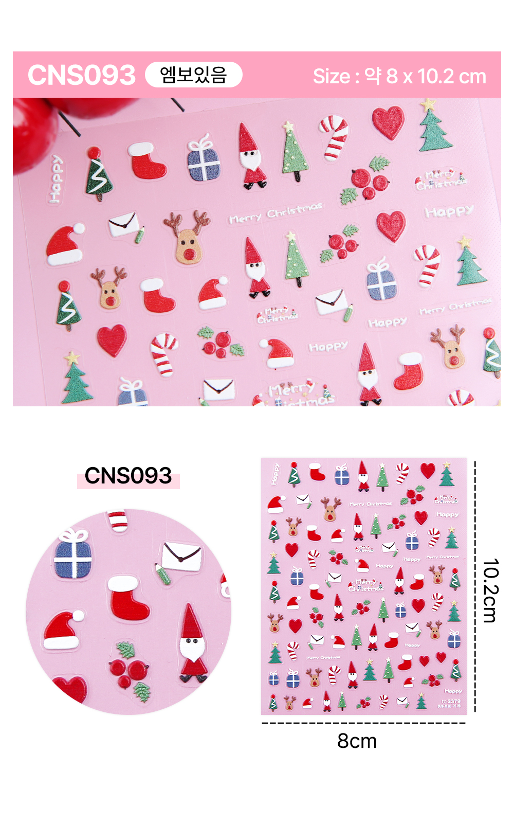 CNS093 – Santa Face