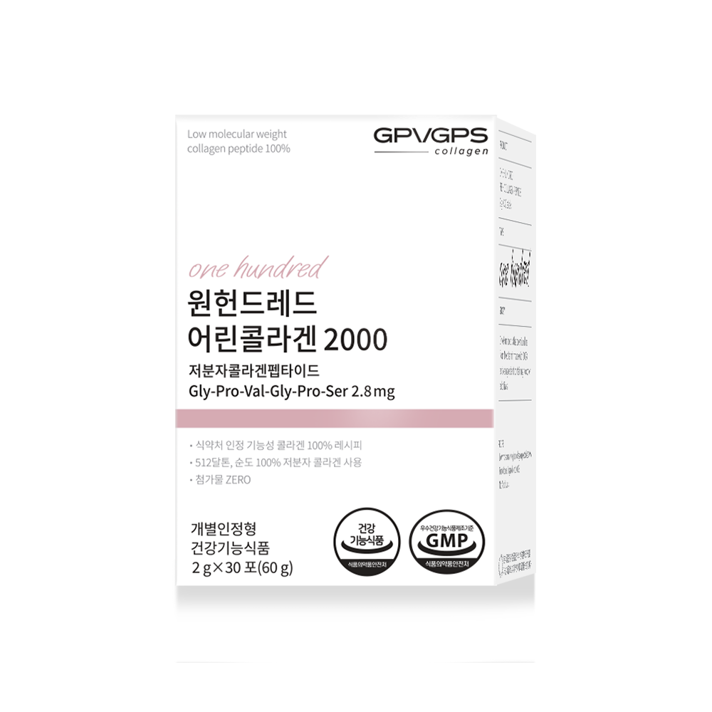 메디타민 원헌드레드 어린콜라겐 2000 비린내와 이취없는 100% 콜라겐 60g, 1개 - 상세 이미지 5