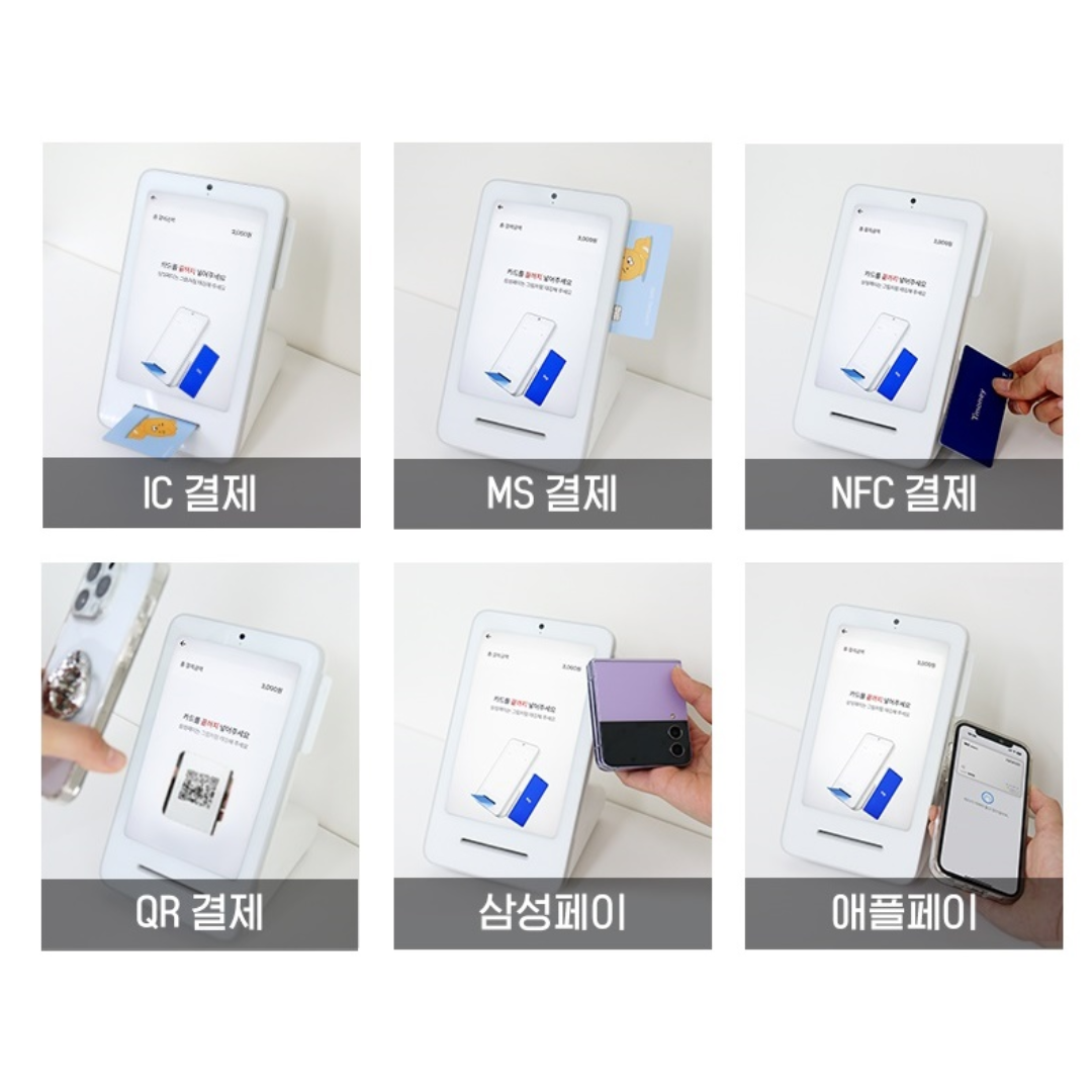 중고 카드 단말기 애플페이 토스 프론트 NFC 유선 체크기 IC 리더기 결제기 - 상세 이미지 4