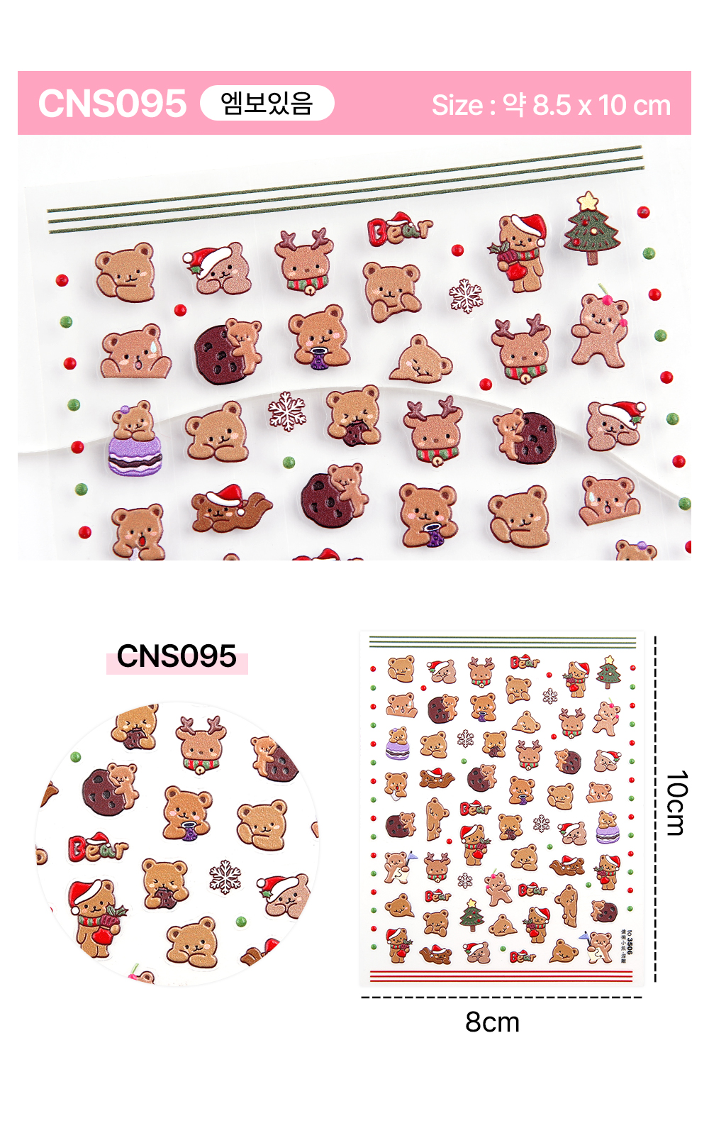 CNS095 – Snowflake Layer