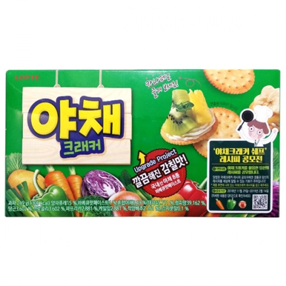롯데 야채크래커 249gx12개입 간식 과자 스낵 맛있는과자 : 은혜의집