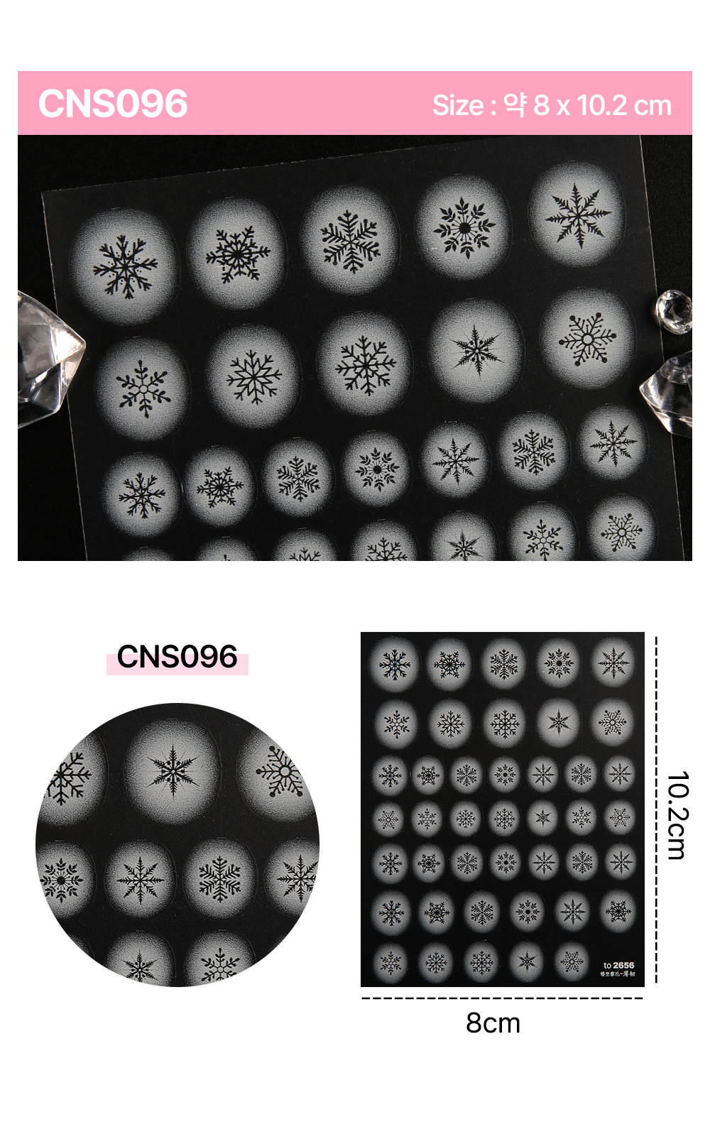 CNS096 – Gift Ribbon