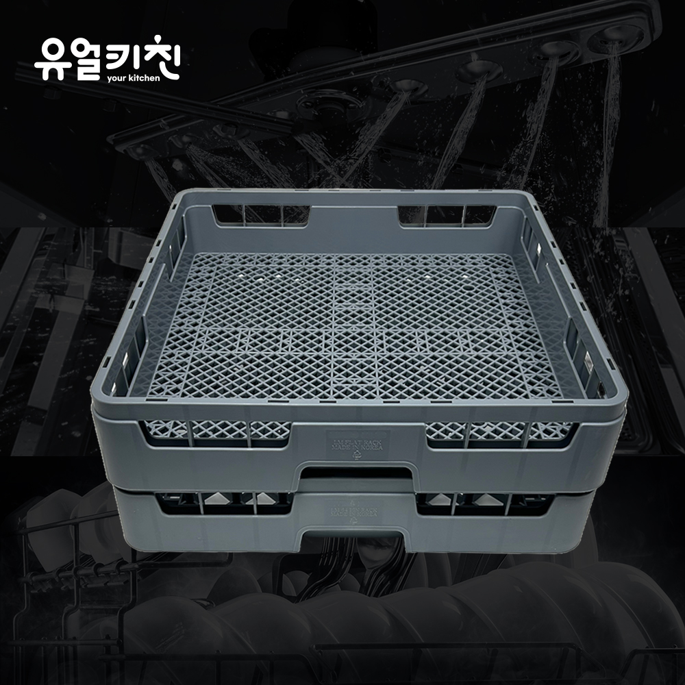 업소용 식기세척기렉 평랙 세척바구니 - 상품 이미지