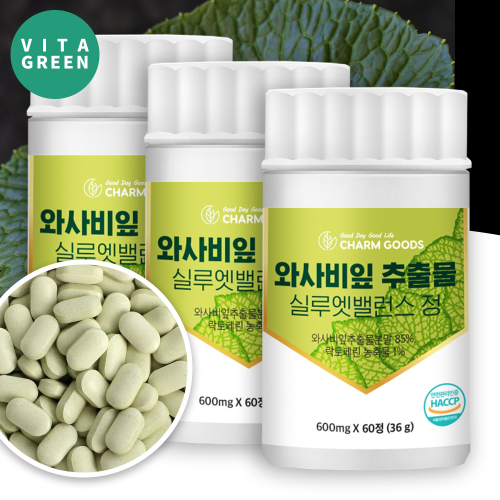 와사비잎 추출물 국산 실루엣밸런스 정 락토페린 식약처 해썹 3박스 대용량 - 메인 이미지