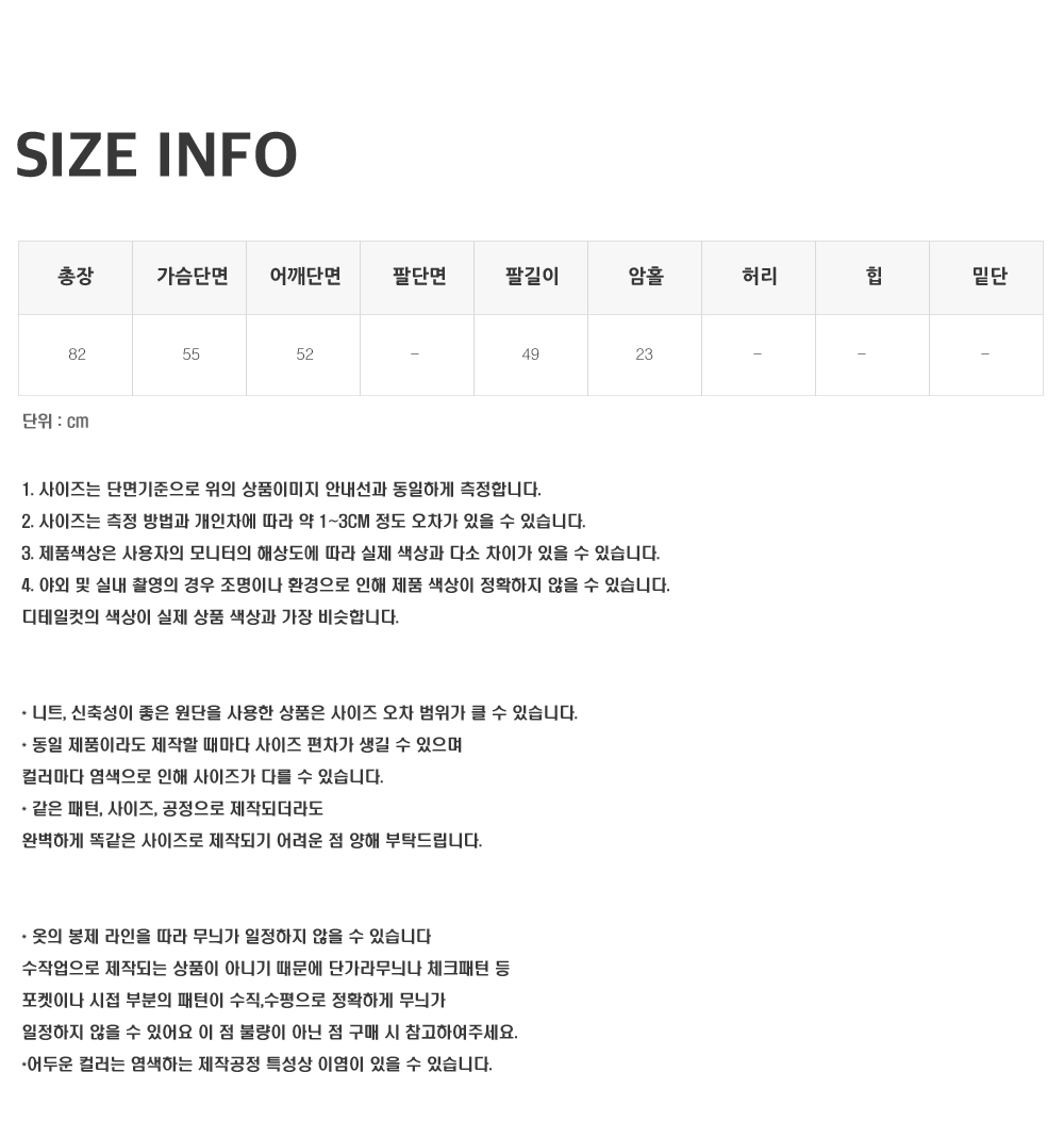 [겨울⛄️] 레닉스 하이넥 하프 핸드메이드 벨트 코트 / 코트,울코트,연말룩,겨울코트,롱코트,하객룩,겨울아우터,시즌오프쿠폰적용상품,시즌오프클리어런스,하프코트,크리스마스 상세 이미지 60