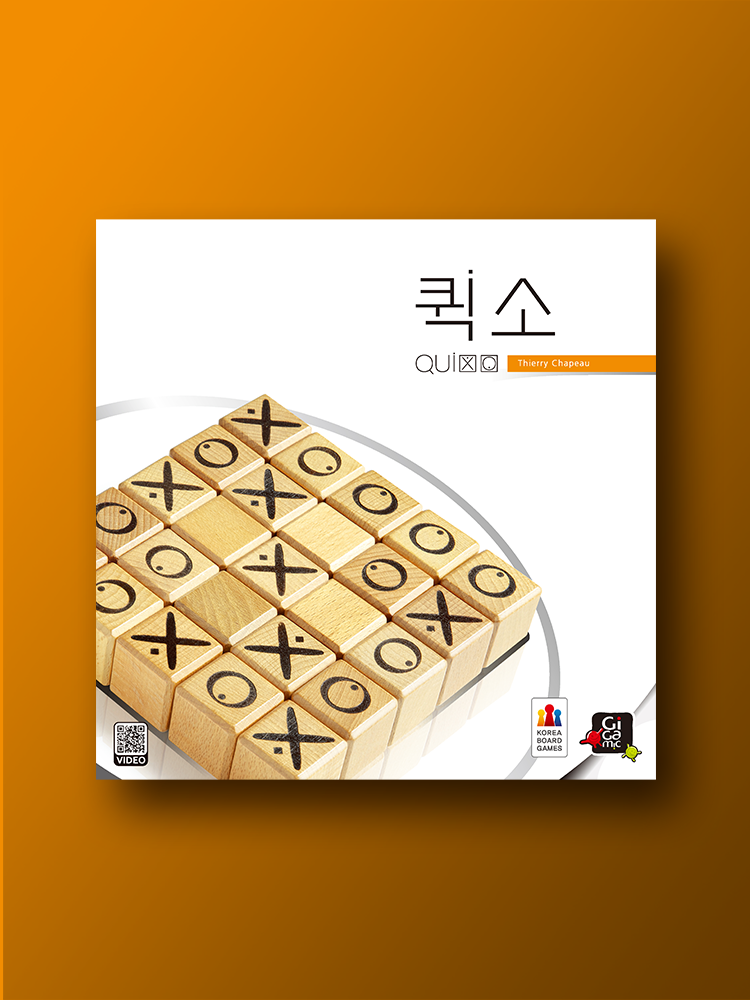 퀵소 - 메인 이미지