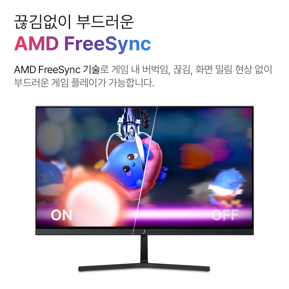 24인치 모니터 FHD IPS 모니터 주연테크 모니터 120Hz 모니터 V24FX-120 후기