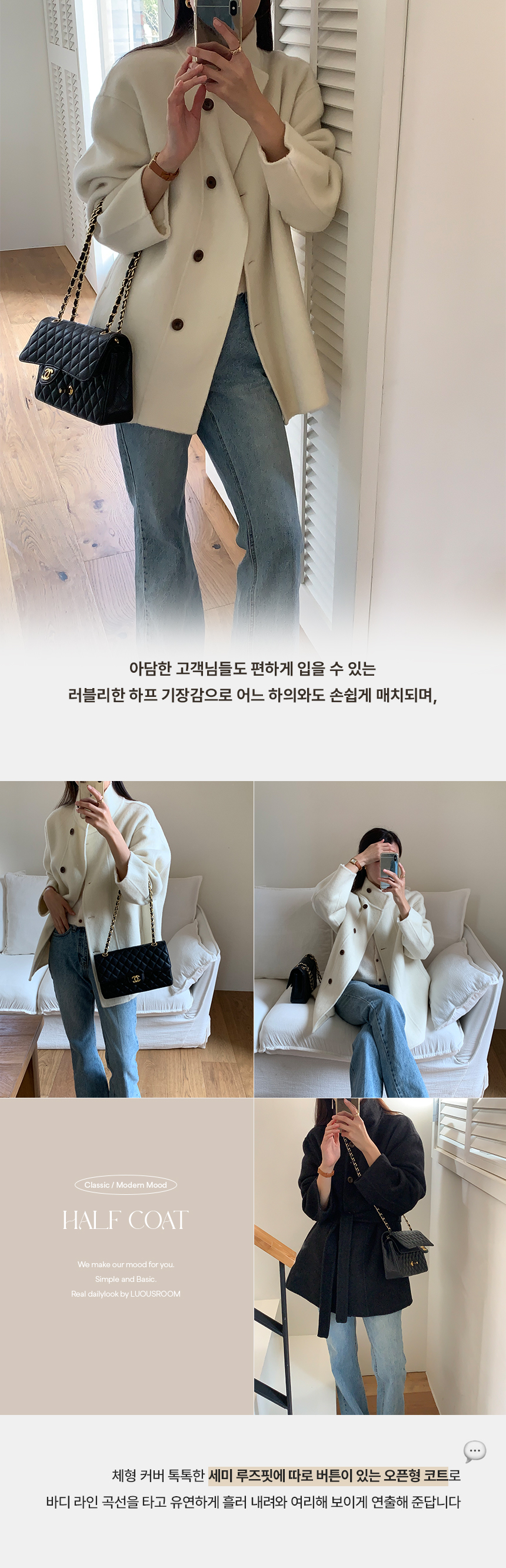 [겨울⛄️] 레닉스 하이넥 하프 핸드메이드 벨트 코트 / 코트,울코트,연말룩,겨울코트,롱코트,하객룩,겨울아우터,시즌오프쿠폰적용상품,시즌오프클리어런스,하프코트,크리스마스 상세 이미지 2