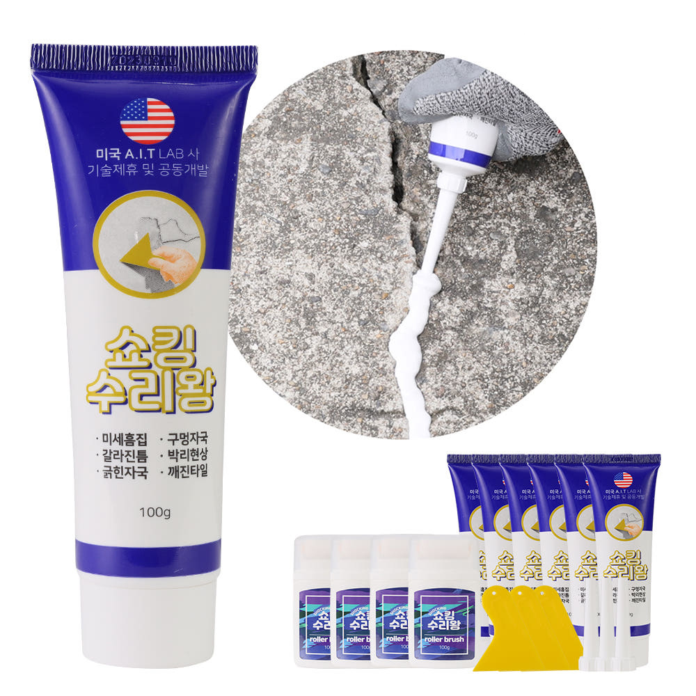 쇼킹수리왕 크랙보수제 2세트 타일보수제 벽 바닥 틈새 욕실 균열 깨짐 접착 셀프수리 제품 이미지