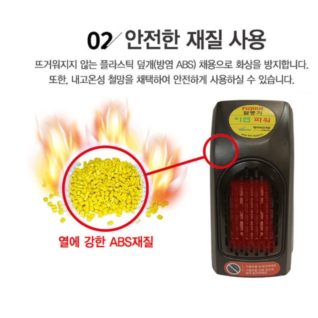 차박온풍기 캠핑전기팬히터 사무실난방 탁상용온풍기 - 상세 이미지 2