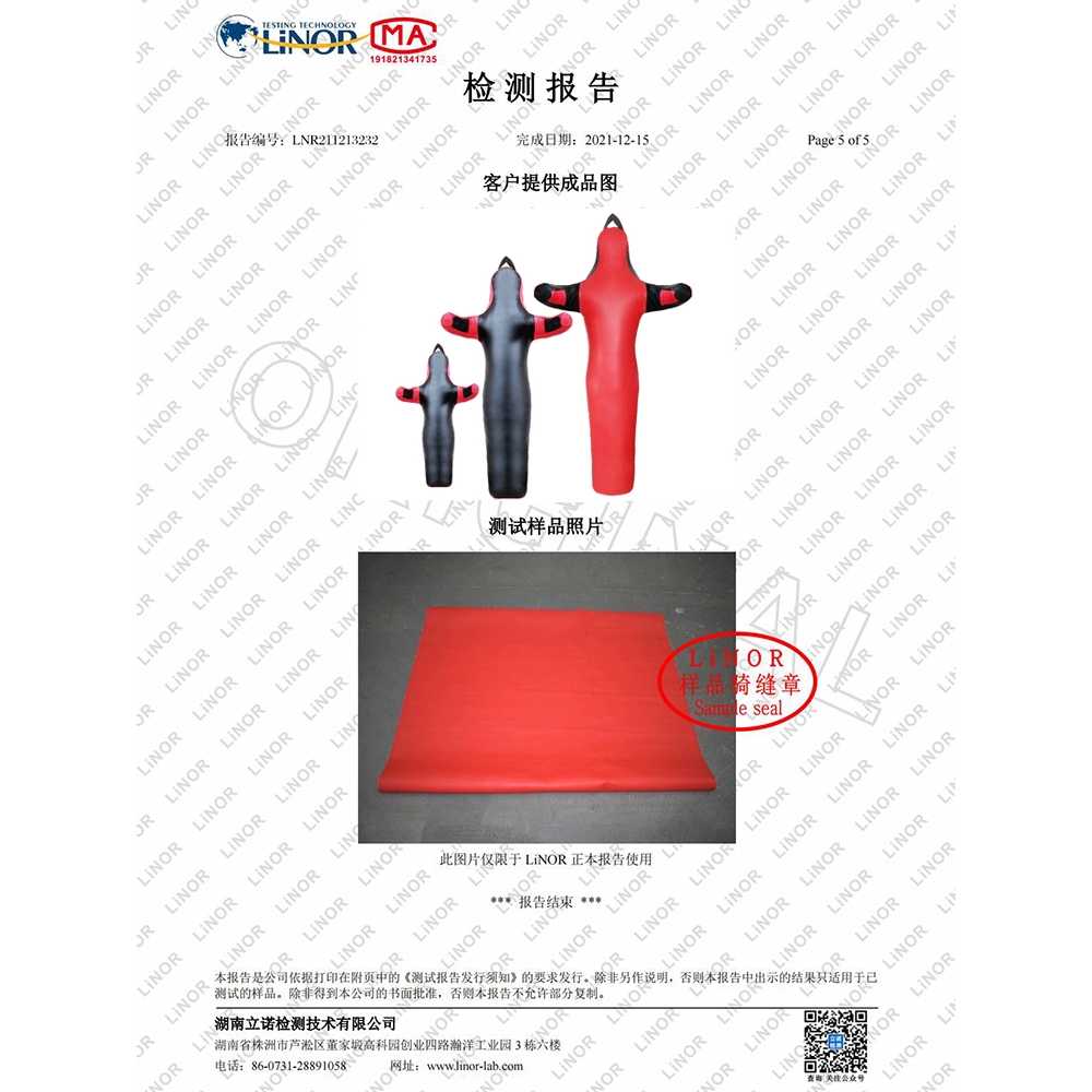 격투기 주짓수 인형 인간 상품 체육관 무술 연습용 소방 120cm 10kg - 상세 이미지 4